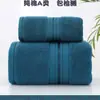 Toalla de Baño de Algodón Puro Clase A para Bebés y Madres Hogar Supermercado Hotel Regalo Absorbente Engrosada Bata de Baño de Algodón Puro