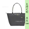 Nova Bolsa Tote de Nylon Bordada Dragão Francês 70º Aniversário Bolsa de Ombro Único para Mamãe Bolsa de Mão Bolsa Bolinho Bolsa Transversal para Mulheres