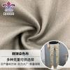 Suministros del Fabricante Tela de Algodón Elástico Teñido para Hombres y Mujeres Tela para Pantalones Cargo Pantalones Modernos de Primavera y Verano Tela de Sarga