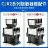 Contactor AC Chint Cjx2 Contacto Auxiliar F4-11 22 Cabezal de Retardo al Encendido F5-T2 0.1-30S