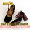 Zapatos Mary Jane de Plataforma con Falda, Boca Baja, Nuevos de Primavera 2026 para Mujer, Estilo Francés Vintage, Tacón Grueso, Suela Roja, Tacones Altos