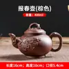 Tetera de arcilla púrpura Yixing, tetera Zhuni Si Han San You de gran capacidad, juego de tetera y tazas de té con filtro grande, juego de té Kung Fu