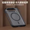 Adecuado para funda de teléfono con pantalla plegable Apple iPhone Duo, magnético, acabado mate, con diseño de eje central para protección contra caídas