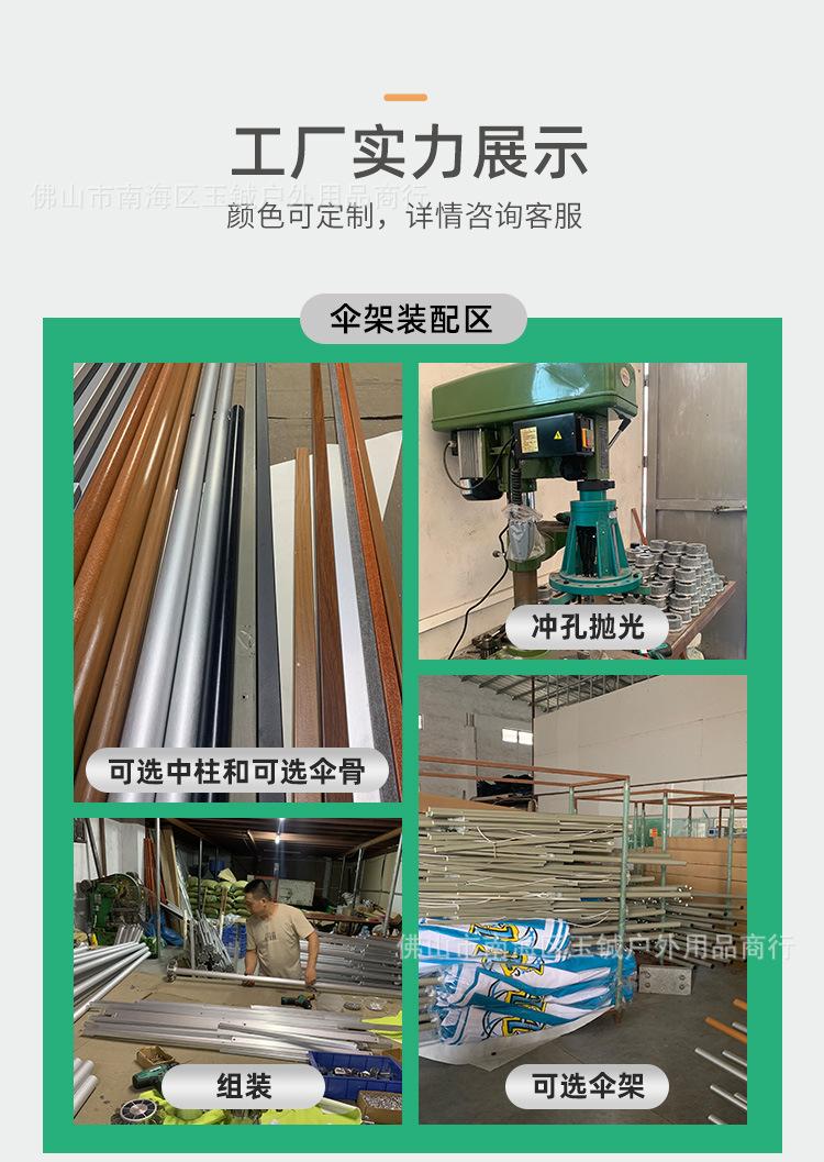 详情页_14