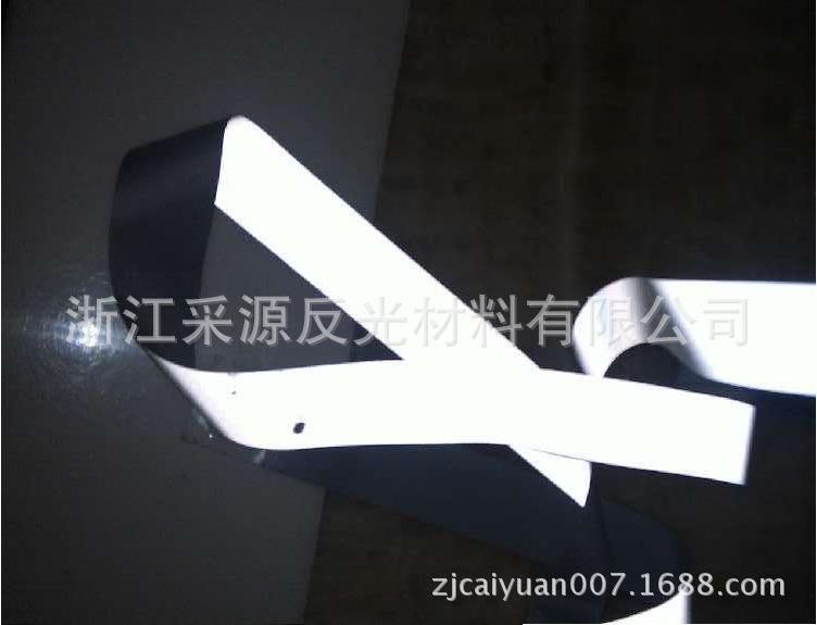 反光布1