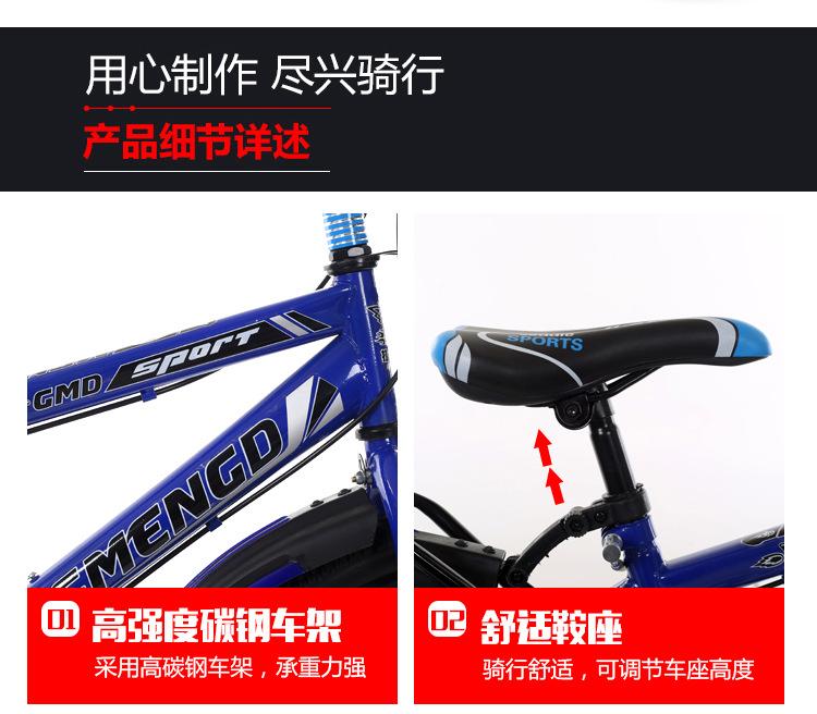 新款山地车详情图片