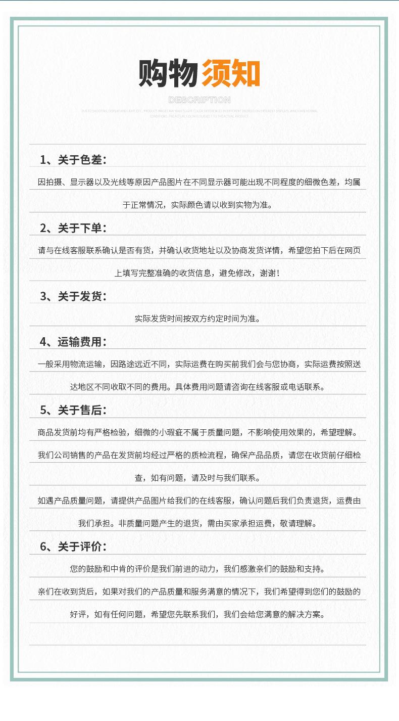 详情页_22