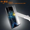 Adecuado para OPPO FiND N Película Templada 3D Curva FiND N 5G Teléfono Móvil Plegable Pantalla Completa Serigrafía Película de Doblez Caliente