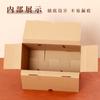 Caja de Regalo Navideño, Caja de Empaque, Comida Especial de las Montañas, Empanadas de Res Cocida, Caja de Regalo, Caja de Papel, Caja Vacía, Caja de Empaque