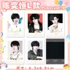 Mercancía de Celebridades Polaroid Autografiado Lu Mu Wang Lu Jie Ma Jiaqi Song Yaxuan Liu Yuning Song Yuqi Colección Mismo Estilo