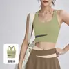 Top regata de alça larga, à prova de choque, absorvente de suor, secagem rápida, conjunto de calça e saia esportiva, roupas para corrida e fitness de alta intensidade