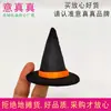 Mini Sombrero de Bruja Sombrero de Mago Decoración de Muñeca de Halloween Sombrero Pequeño Adornos de Decoración de Pequeño Sombrero de Mago