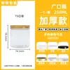 Frasco de plástico transparente con tapa de aluminio en stock para venta al por mayor, frasco redondo sellado para miel y té de flores, botella de PET de boca ancha