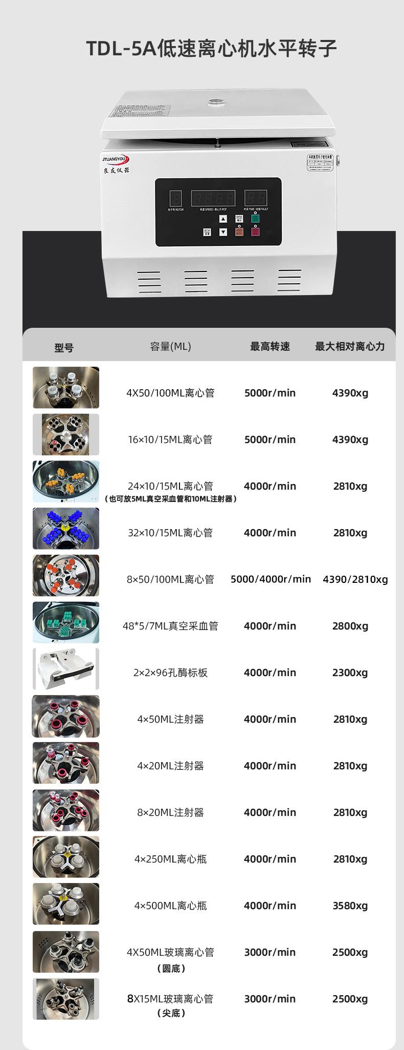 详情2222_15