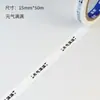Cinta de Empaque para Llevar de Café con Té de Leche Tapa de Vaso Sellado Papel Engomado Estrecho Cinta de Papel para Papelería Sello a Prueba de Fugas