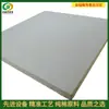 Painéis absorventes de som de lã mineral revestidos de alto brilho, sem amianto, Classe A resistente ao fogo, adequados para escritórios de hospitais, resistentes a óleo, laváveis, adequados para tetos suspensos