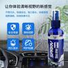 Repelente de Lluvia para Parabrisas de Coche Transfronterizo, Recubrimiento para Espejo Retrovisor, Antilluvia, Antivaho, Repelente al Agua, Removedor de Película de Aceite, Versión en Inglés