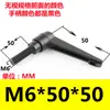 Tornillo de Manija de Posicionamiento Ajustable, Manija de Bloqueo Ajustable en Forma de L de 7 Formas, Manija Ajustable