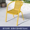Silla Exterior Tipo Ratán con Respaldo, Silla de Comedor para el Hogar, Sillón, Silla de Oficina, Mesa y Silla de Ocio para Balcón, Impermeable y Resistente al Sol