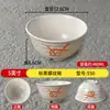 Tazón de Melamina para Fideos para Tienda de Fideos, Vajilla Comercial de Plástico Imitación Porcelana Anticaídas, Tazón para Sopa, Tazón para Ramen de Res, Tazón para Hot Pot Picante
