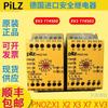 Relé de Segurança Pilz Pnoz Xv2 774500 774502 77450 Novo em Estoque, Preço Negociável