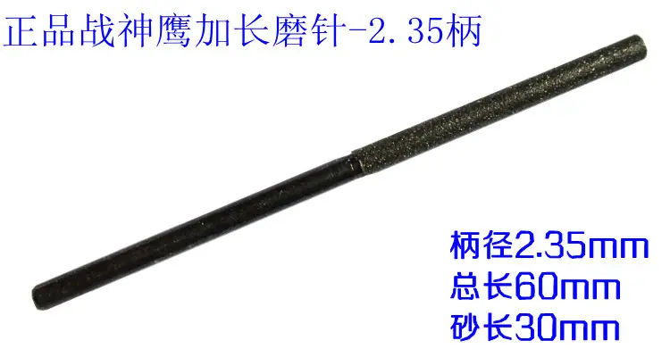 2.6柱