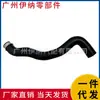 2035010682 Adequado para Mangueira do Radiador Tubo de Água do Refrigerante Mercedes-Benz W203 S203 Cl203