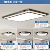Lámpara de Techo Minimalista Italiana para Sala de Estar, Lámpara Minimalista Moderna para Dormitorio, Lámpara Rectangular Atmosférica para Recibidor, Lámparas para Toda la Casa con Protección Ocular