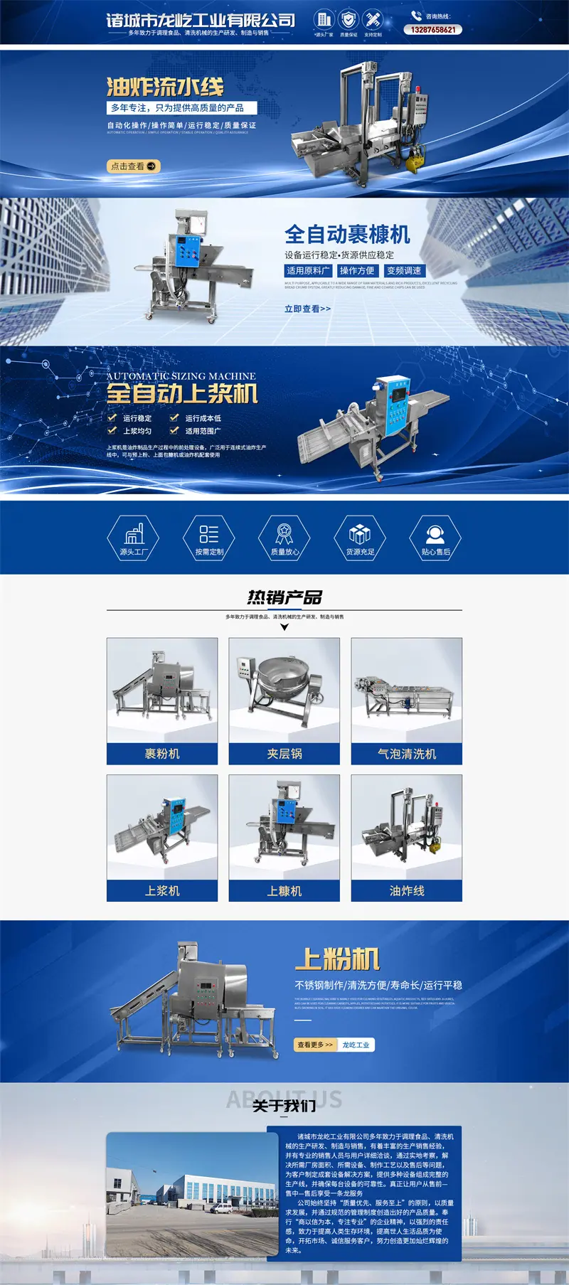多个设备.jpg