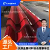 Tianjin isolamento térmico canto chi cor telha de aço cor de cobertura de carga de telhado de cor revestida telha ondulada de metal ondulado