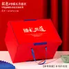 Caja de Empaque para Carne de Res, Empaque de Caja de Regalo Fresca para Cordero, Comida Cocida, Caja Vacía para Embutidos, Personalización de Caja de Regalo Fresca para Cerdo y Pollo