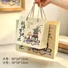 Sacola de presente para o Dia do Professor, criativa e elegante, bolsa de papel de grande capacidade em estilo chinês antigo, perfeita para presentear professores