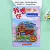 Imanes para Refrigerador de Tangshan, Souvenirs Turísticos, Regalos al por Mayor, Imanes de Refrigerador Magnéticos con Texto Metálico, Productos Culturales y Creativos