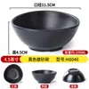 Vajilla Japonesa Comida Rápida Plato de Arroz Tazón Comercial Hotel Porcelana Imitación Plástico Tazón Pequeño para Sopa Olla Caliente Sazonador Dip Tazón con una Asa