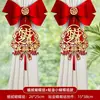 Decoraciones para Casa Nueva, Canastas, Adornos y un Juego Completo de Decoraciones para la Ceremonia de Mudanza a la Casa Nueva, Incluyendo un Juego Completo de Regalos para Casa Nueva