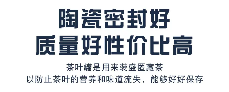 茶叶罐_14.jpg