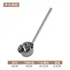 Cucharón de agua de acero inoxidable para cocinas comerciales y comedores, cucharón grande para sopa, cucharón para gachas, pala de agua engrosada y de mango largo