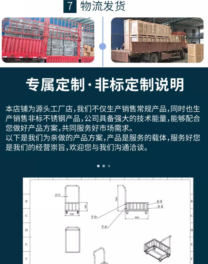 详情1_13