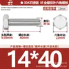 Tornillos de Acero Inoxidable 304 de Cabeza Hexagonal Exterior Tornillos de Cabeza Hexagonal Pernos Tornillería Tornillos M2M3M4M5M6M8