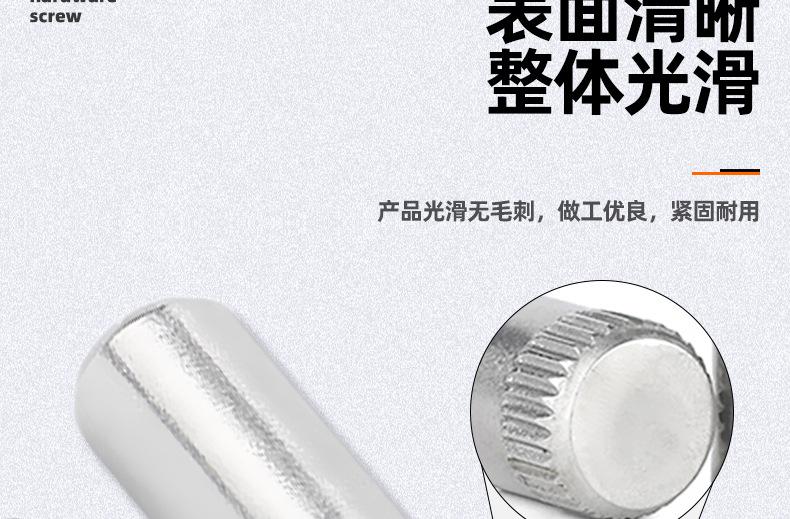 304不锈钢滚花圆柱销_03_07.jpg