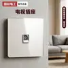 Panel de Enchufe Internacional Electricista Estilo Crema 86 Vidrio Templado Ultra-delgado Albaricoque Cálido Interruptor Doble de Un Módulo Cinco Agujeros 16A
