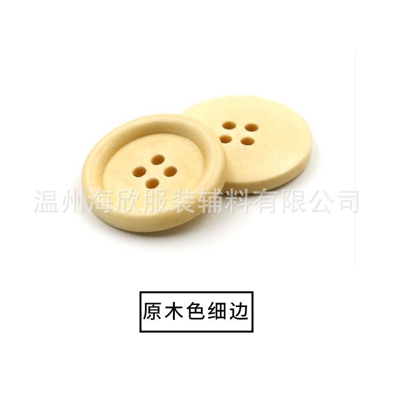原木色细边.jpg