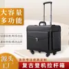 Maleta de 18 pulgadas Maleta Retro Maletín de Capitán Mismo Estilo que la Azafata Maleta de Cabina Esencial de Viaje Maleta de Carrito para Negocios Personalización