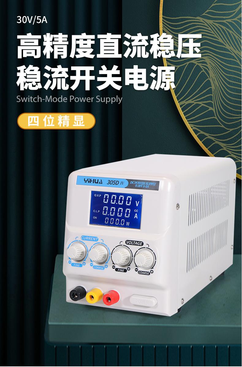 305D-1-2-3-4-详情-20210612_01