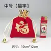 Bolsa de Terciopelo Rojo, Joyería Plateada, Bolsa de Regalo para Guardar Oro, Saquito Antiguo, Bolsa de Bendición, Bolsa Portátil para Joyería, Bolsa para Dulces de Boda