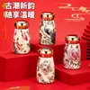 Taza termo mini estilo chino nueva con alto valor estético, pantalla inteligente de temperatura, capacidad pequeña, taza de agua portátil con revestimiento interior cerámico estilo chino