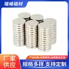 Suministrado directamente por el fabricante: Imanes Fuertes Redondos de Neodimio Hierro Boro D10_1_10_1.5Mm, Acero Magnético, Piedras Magnéticas, Cierres Magnéticos para Equipaje, Fuerza Magnética
