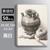 Papel de Boceto 8K Especial para Estudiantes de Arte Papel de Dibujo 4K Papel de Dibujo Engrosado A4 Papel de Acuarela A3 Papel de Dibujo para Pintura Artística