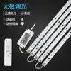 Nova luminária de teto ultrafina para a sala de estar, iluminação residencial retangular simples, luminária de quarto