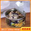Arenque estilo ruso en aceite, ahumado y listo para comer, un manjar de mariscos de textura firme perfecto para acompañar con arroz, bebidas o como parte de una comida estilo occidental